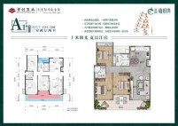 3室2厅2卫建面104㎡