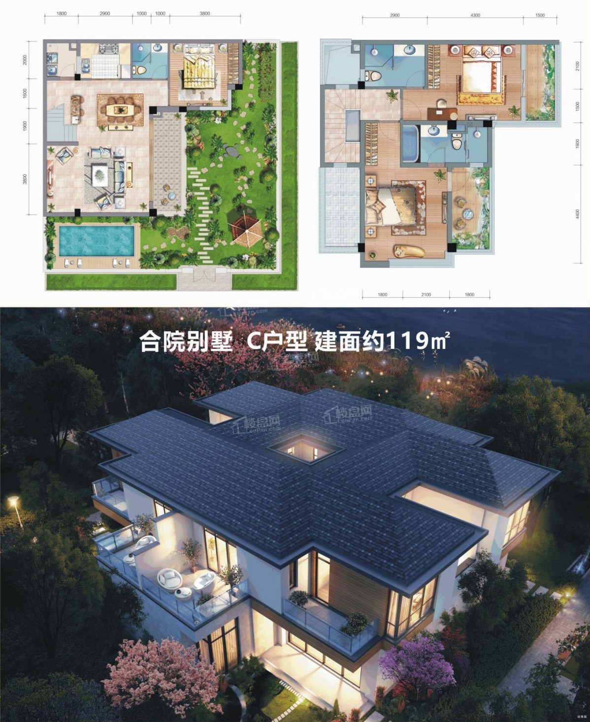 眉山新房 彭山区新房 > 融创江口水镇合院别墅c户型