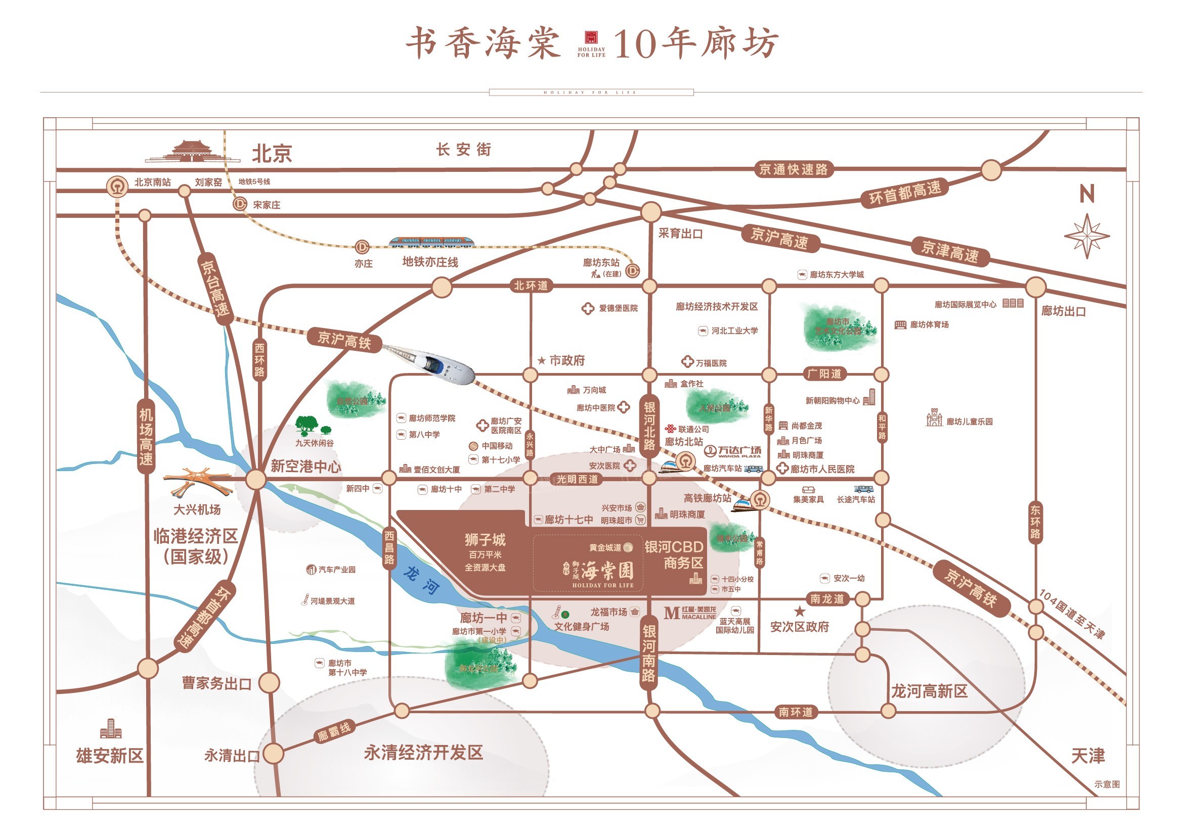 西平海棠园地图图片