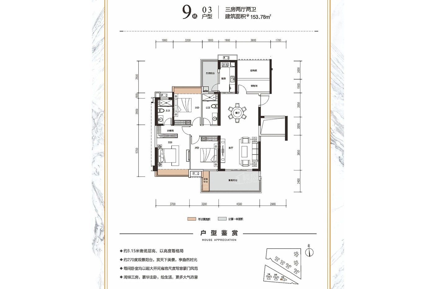 湛江鼎盛时代广场3室2厅2卫户型图-湛江楼盘网