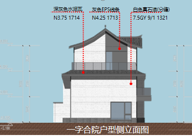 140㎡一字型江南院子