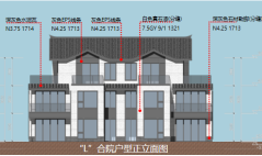 140㎡L型江南院子