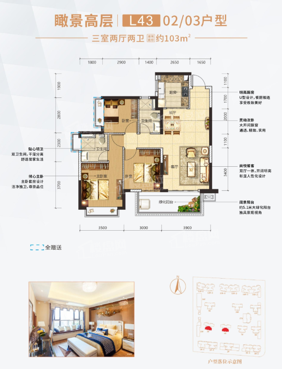 恒大御府_南宁恒大御府房价_楼盘怎么样-南宁楼盘网