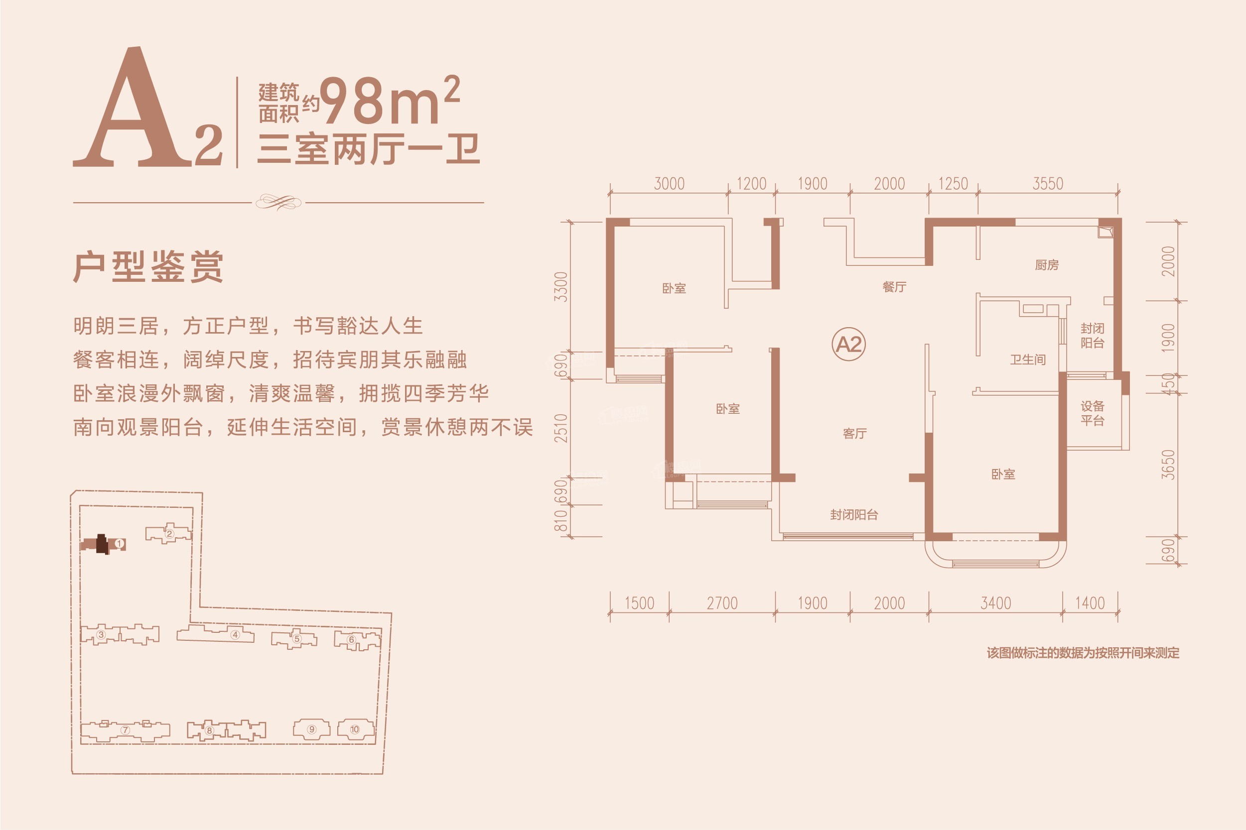 海盐海盐恒大都汇华庭4室2厅2卫户型图-海盐楼盘网
