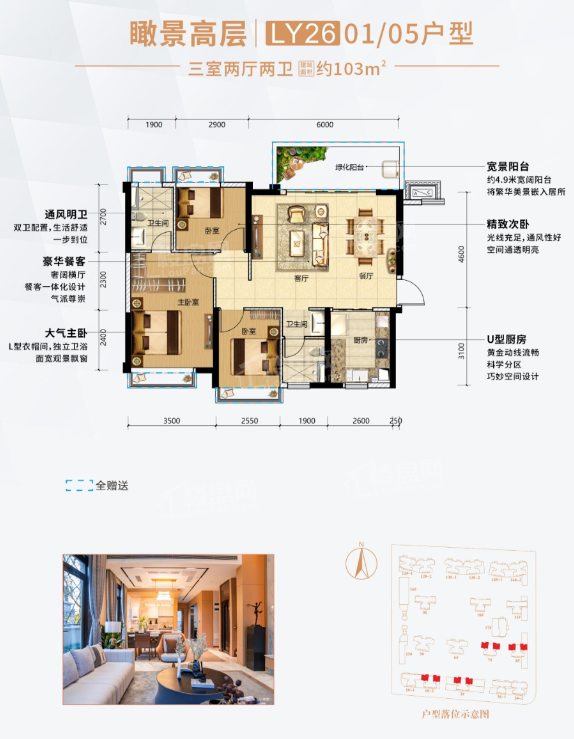 恒大御府_南宁恒大御府房价_楼盘怎么样-南宁楼盘网