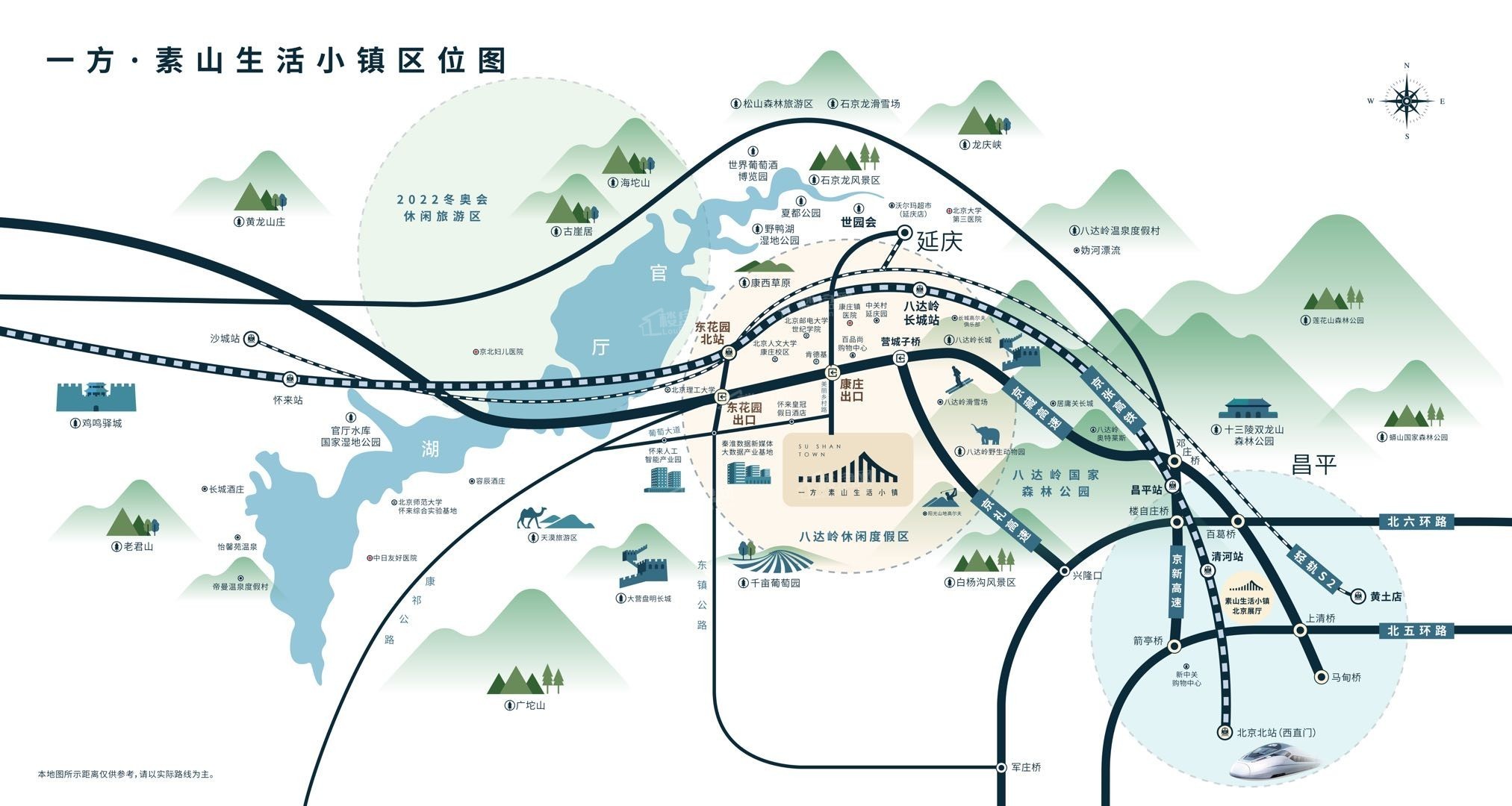 一方.素山生活小镇位置图