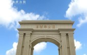 国兴翡翠公馆实景图