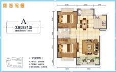 A户型 2房2厅1卫 建面约81m²