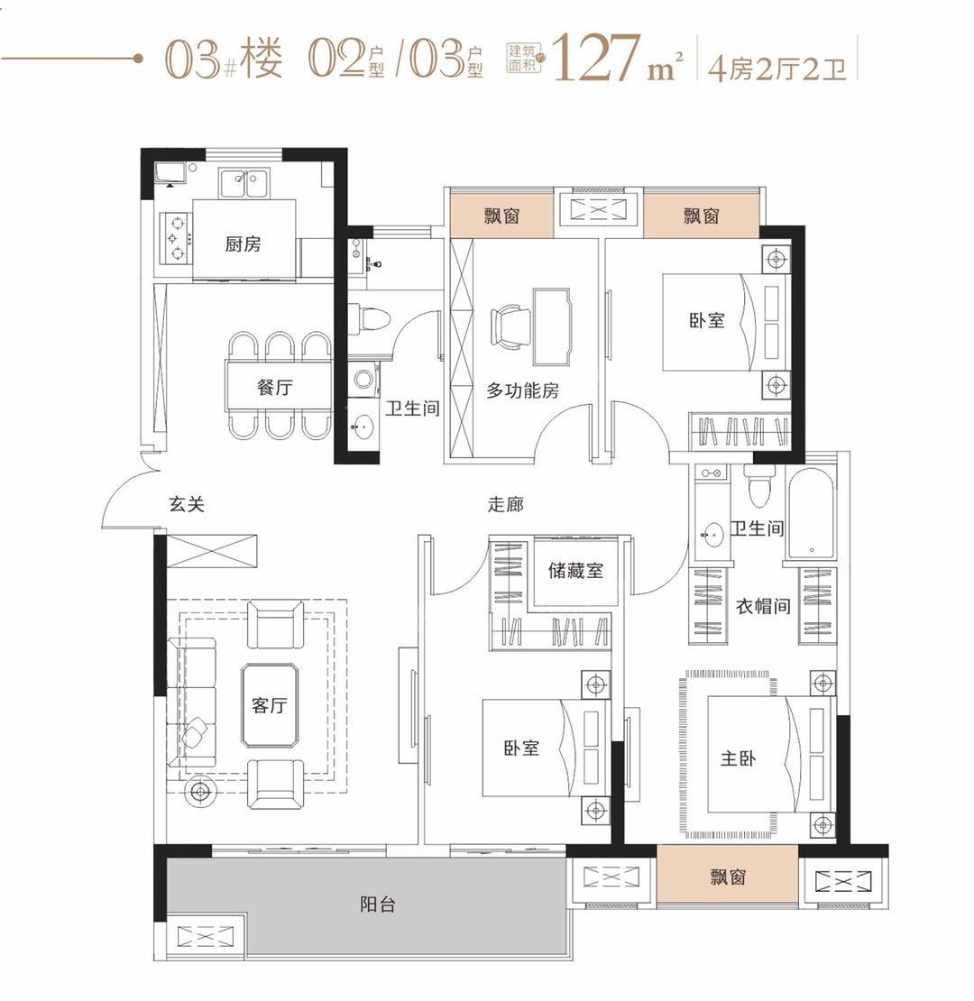 赣州凯旋珑玺湾4室2厅2卫户型图-赣州楼盘网