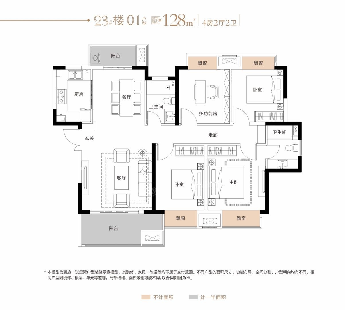 赣州凯旋珑玺湾4室2厅2卫户型图-赣州楼盘网