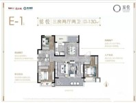 E-1户型130㎡ 3室2厅2卫  建筑面积：约130平米