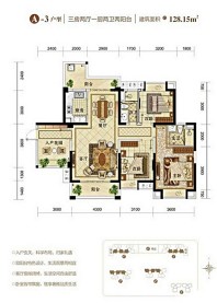 A-3户型3房2厅2卫1厨128.15㎡