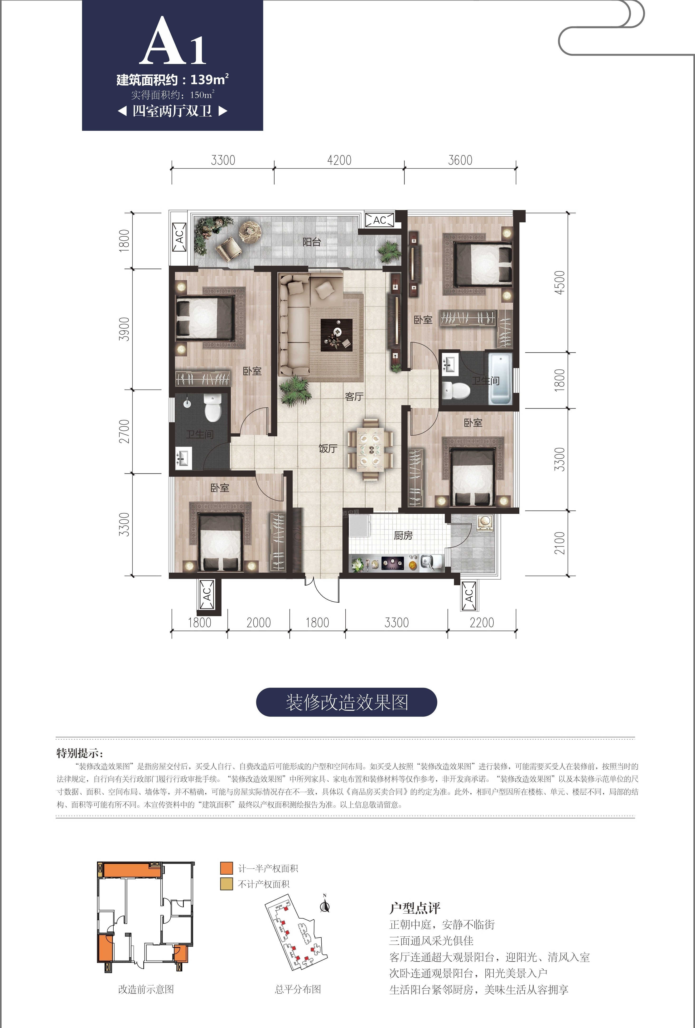 眉山欧郡源里3室2厅2卫户型图-眉山楼盘网