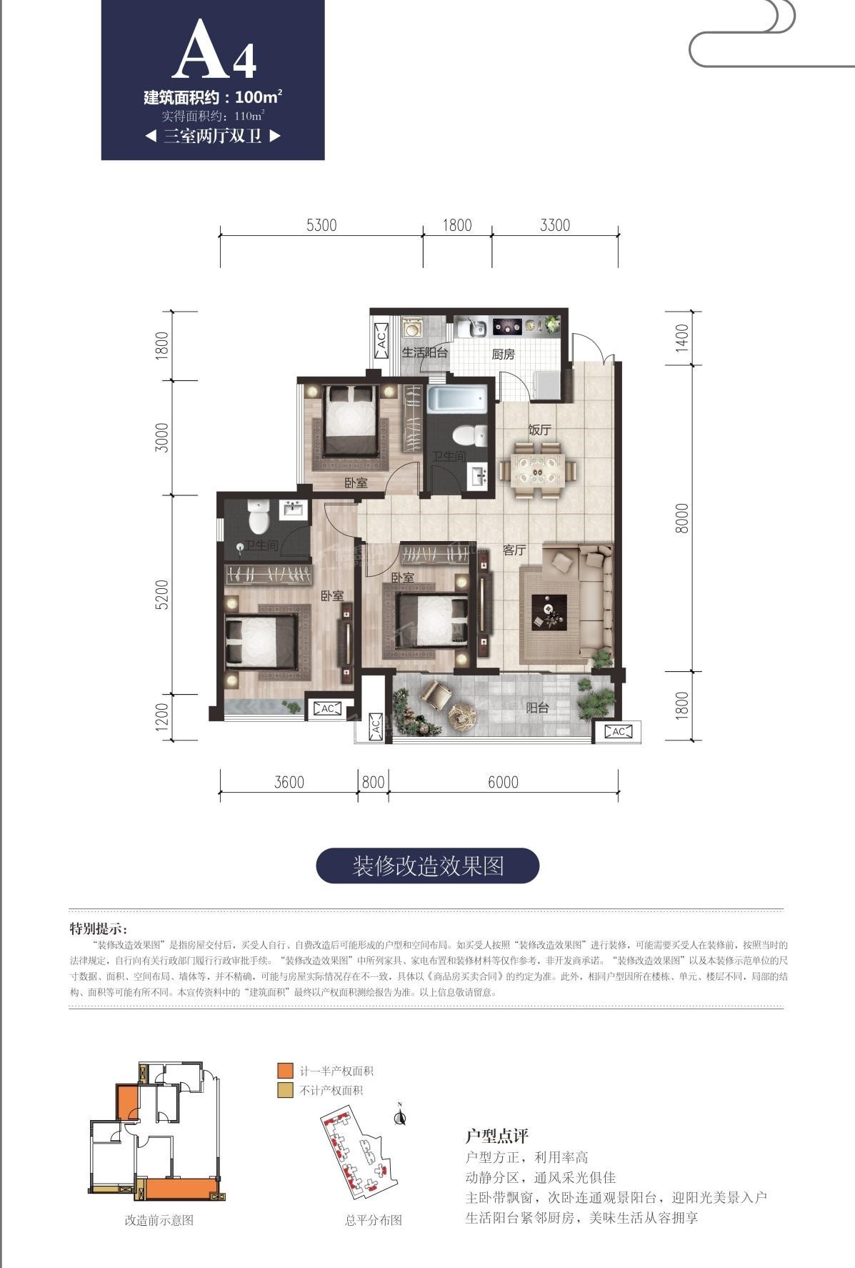 眉山欧郡源里3室2厅2卫户型图-眉山楼盘网