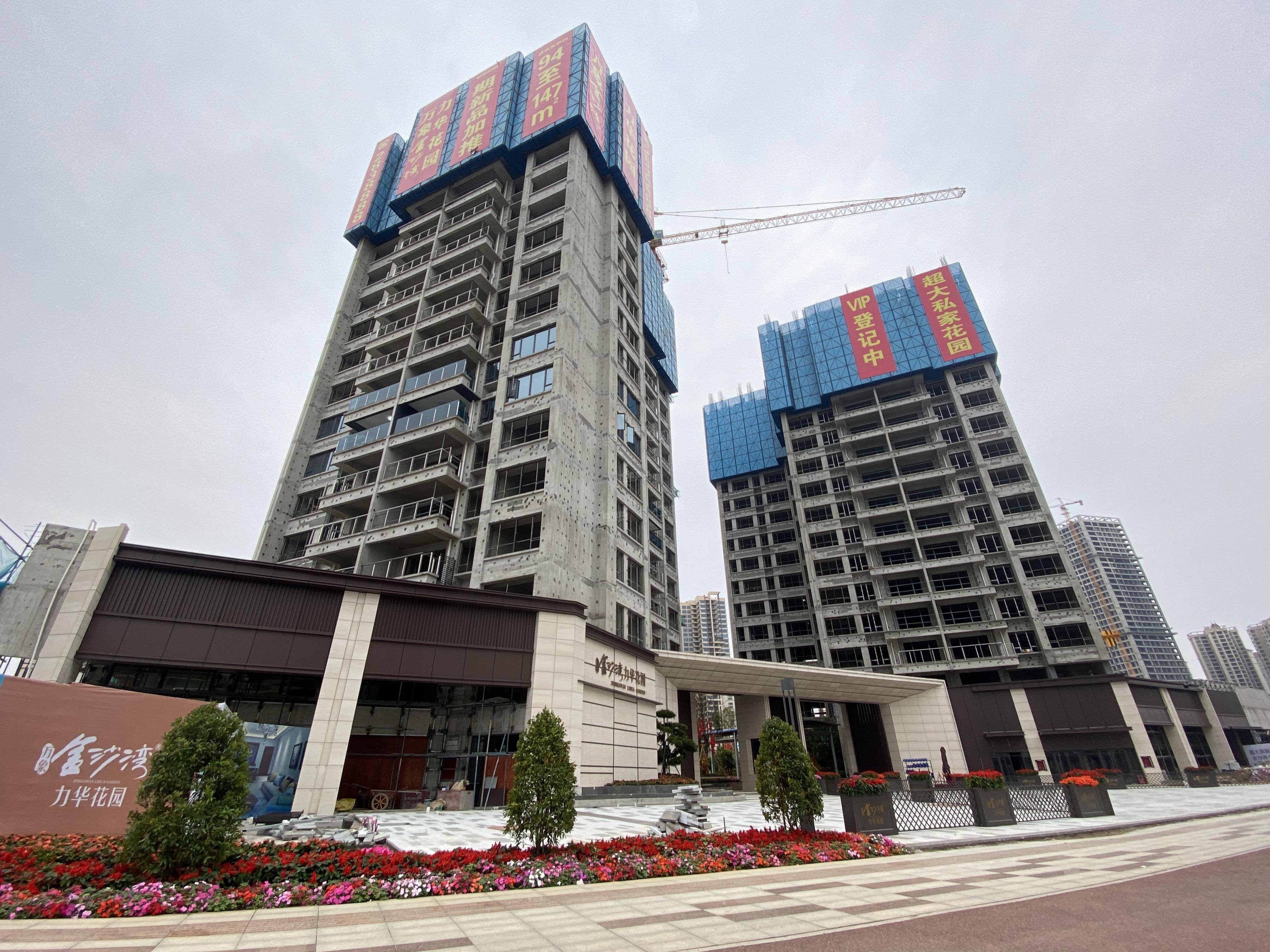 湛江金沙湾力华花园相册_实景图-湛江楼盘网