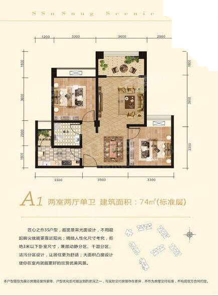 成都万象云庭3室2厅2卫户型图-成都楼盘网