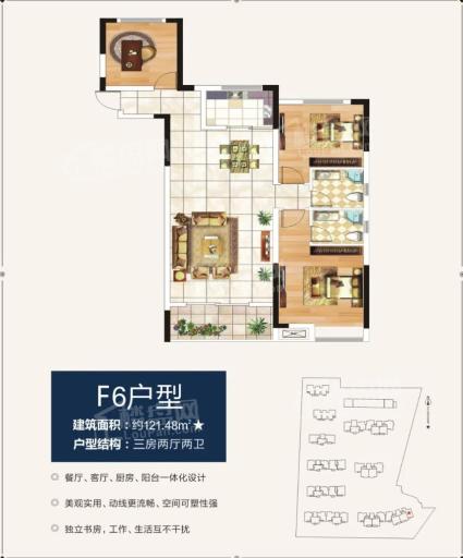 F6户型图