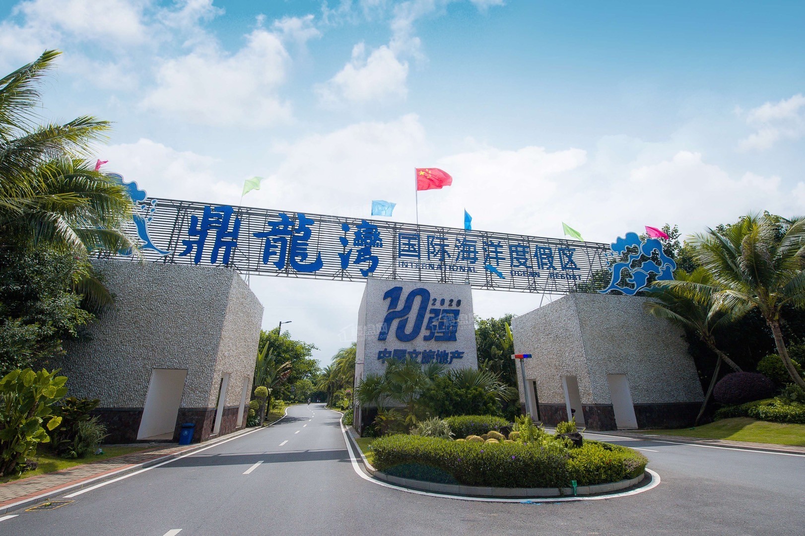 鼎龙湾国际海洋度假区