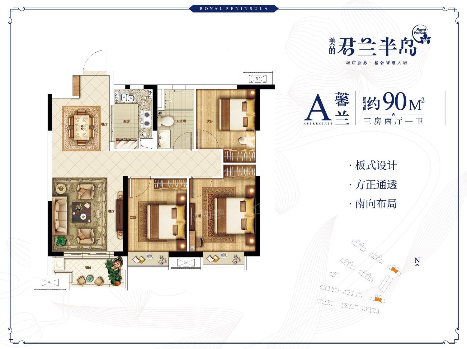 赣州美的君兰半岛3室2厅2卫户型图-赣州楼盘网