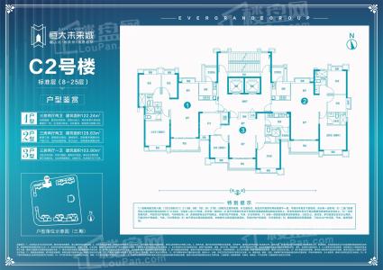 C2号楼标准层（8-25层）