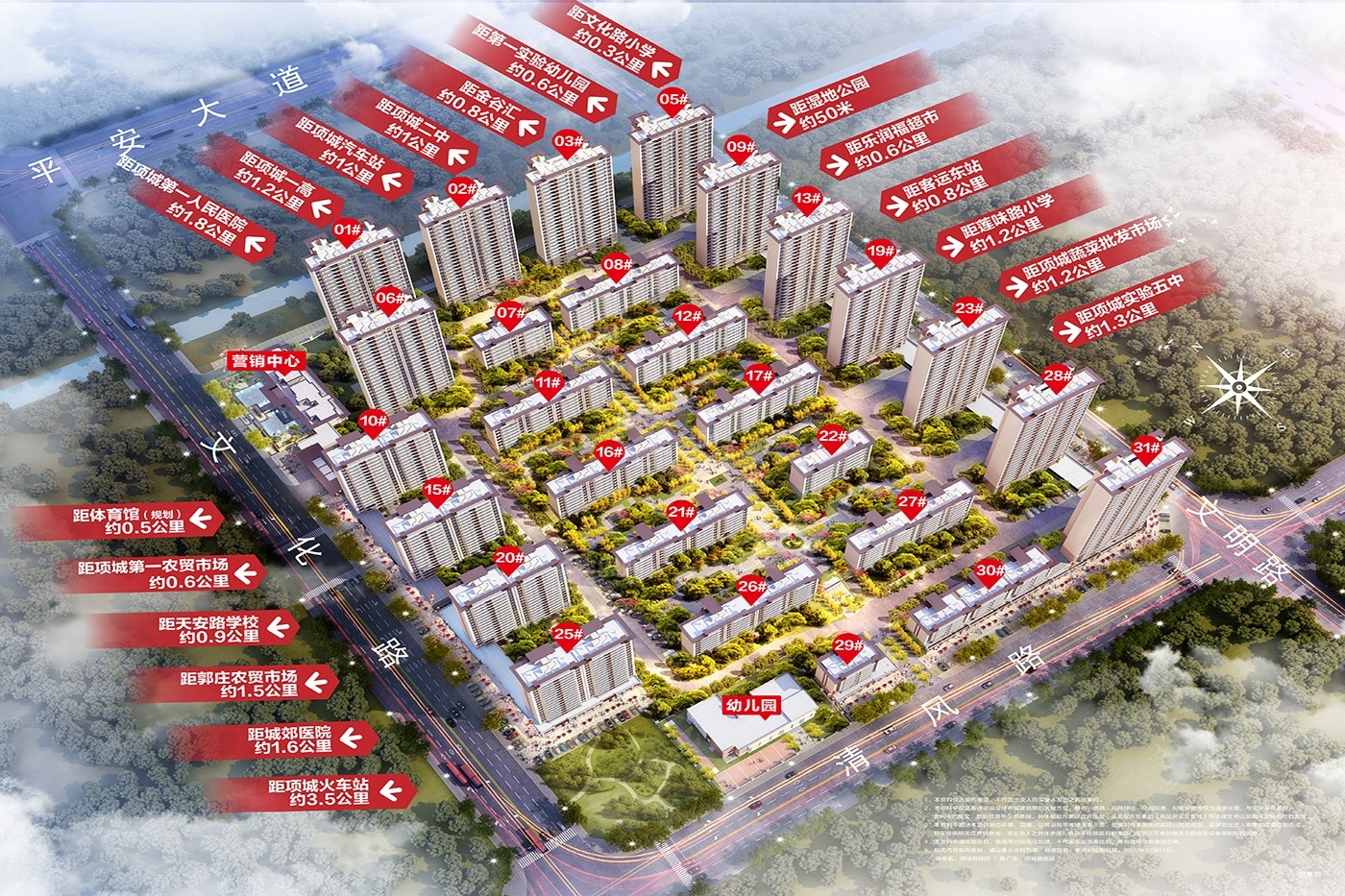碧桂园乾县规划图图片
