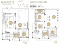 VA山海臻藏 3房2厅2卫1泳池 65.74㎡.jpg