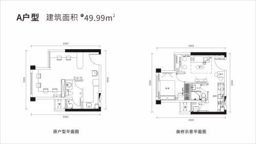 天钻公寓A户型