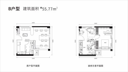 天钻公寓B户型