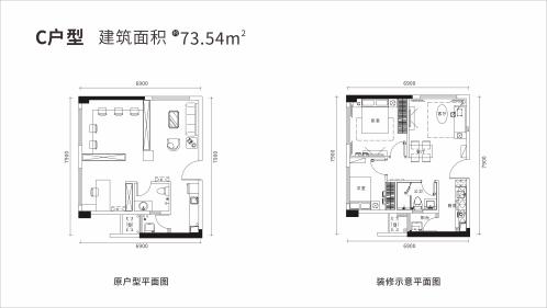 天钻公寓C户型