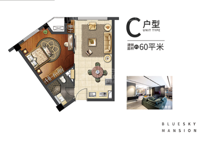 平层公寓-C户型-60-121