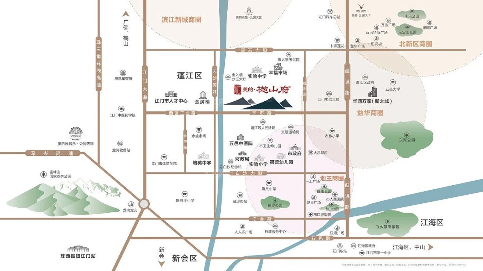 江门樾山府规划图片
