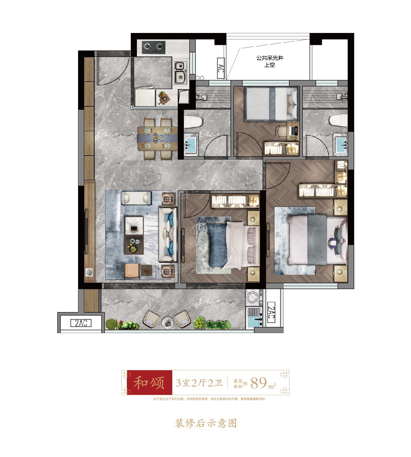 建发和鸣户型图_房型图_户型图大全-龙岩楼盘网