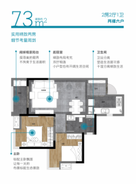 绿地樾湖小镇户型图