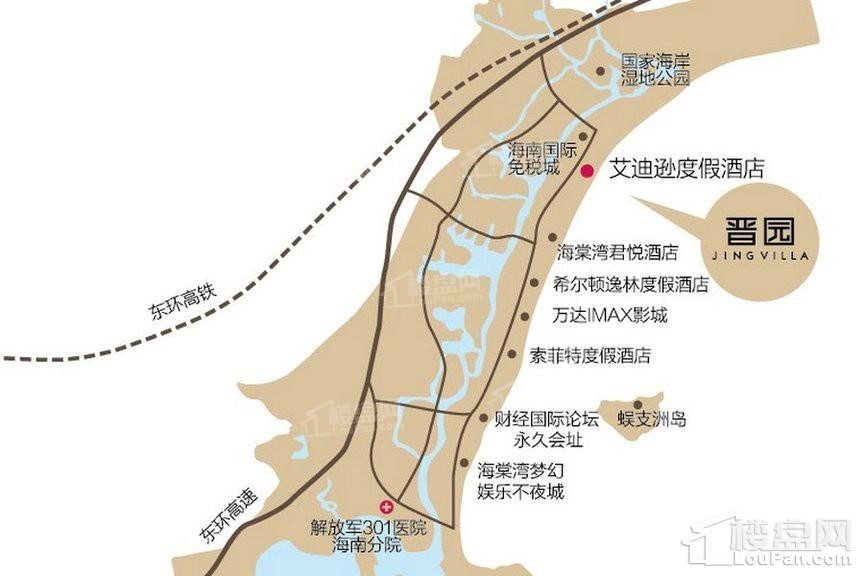 晋园