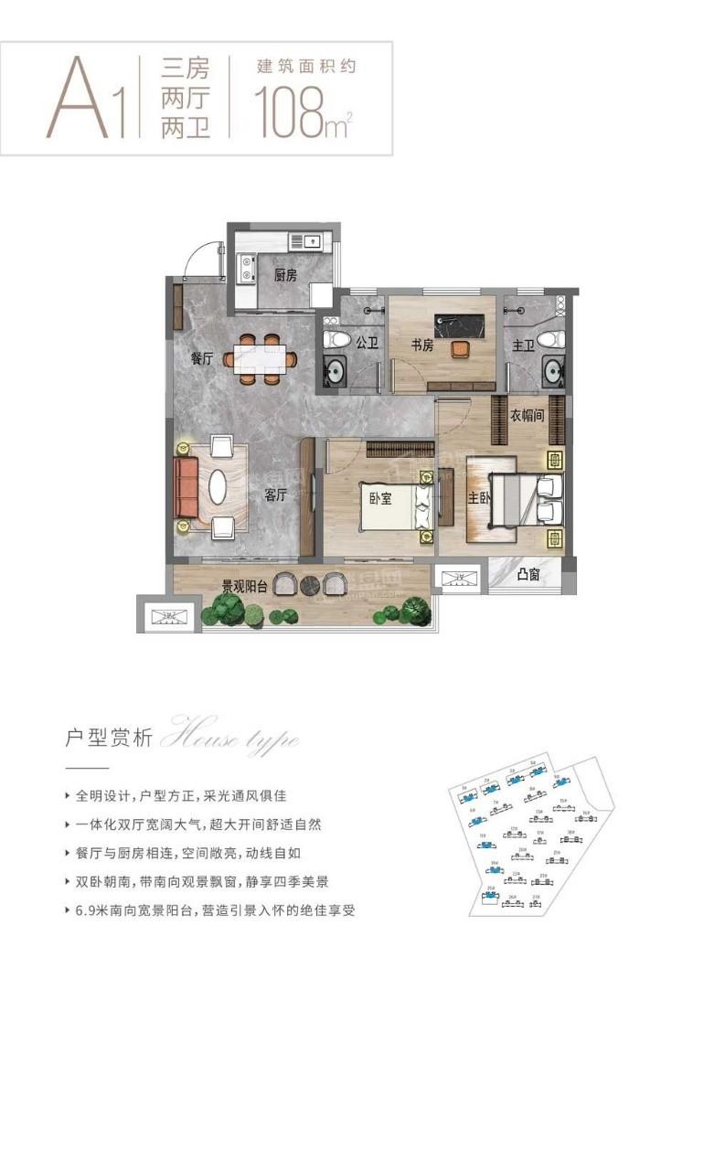 佳兴南山原著户型图