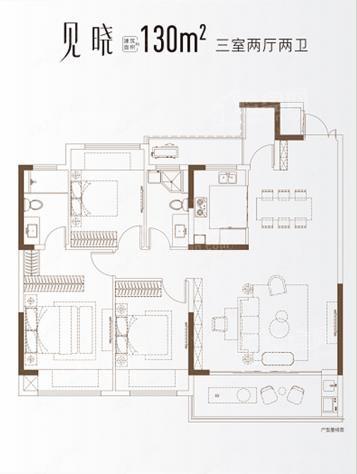 路劲美的竹林壹号见晓130㎡