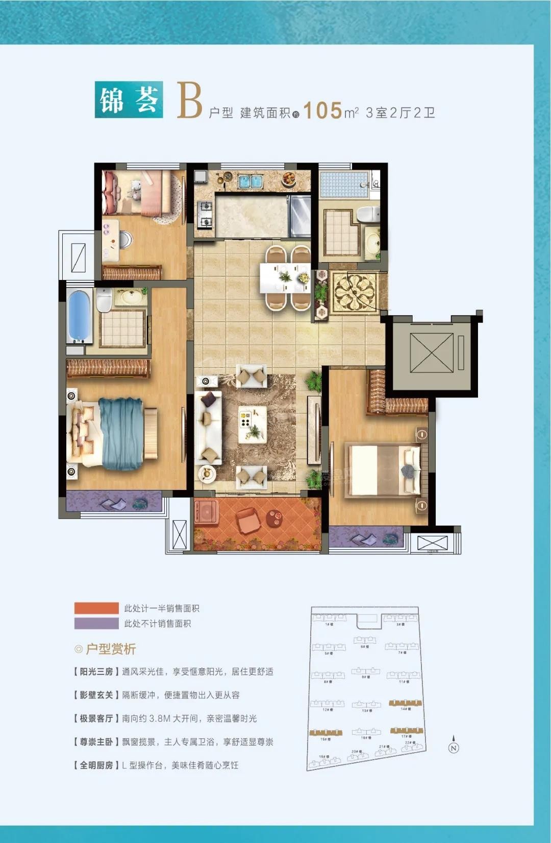 盐城圣桦宝龙世家3室2厅2卫户型图-盐城楼盘网