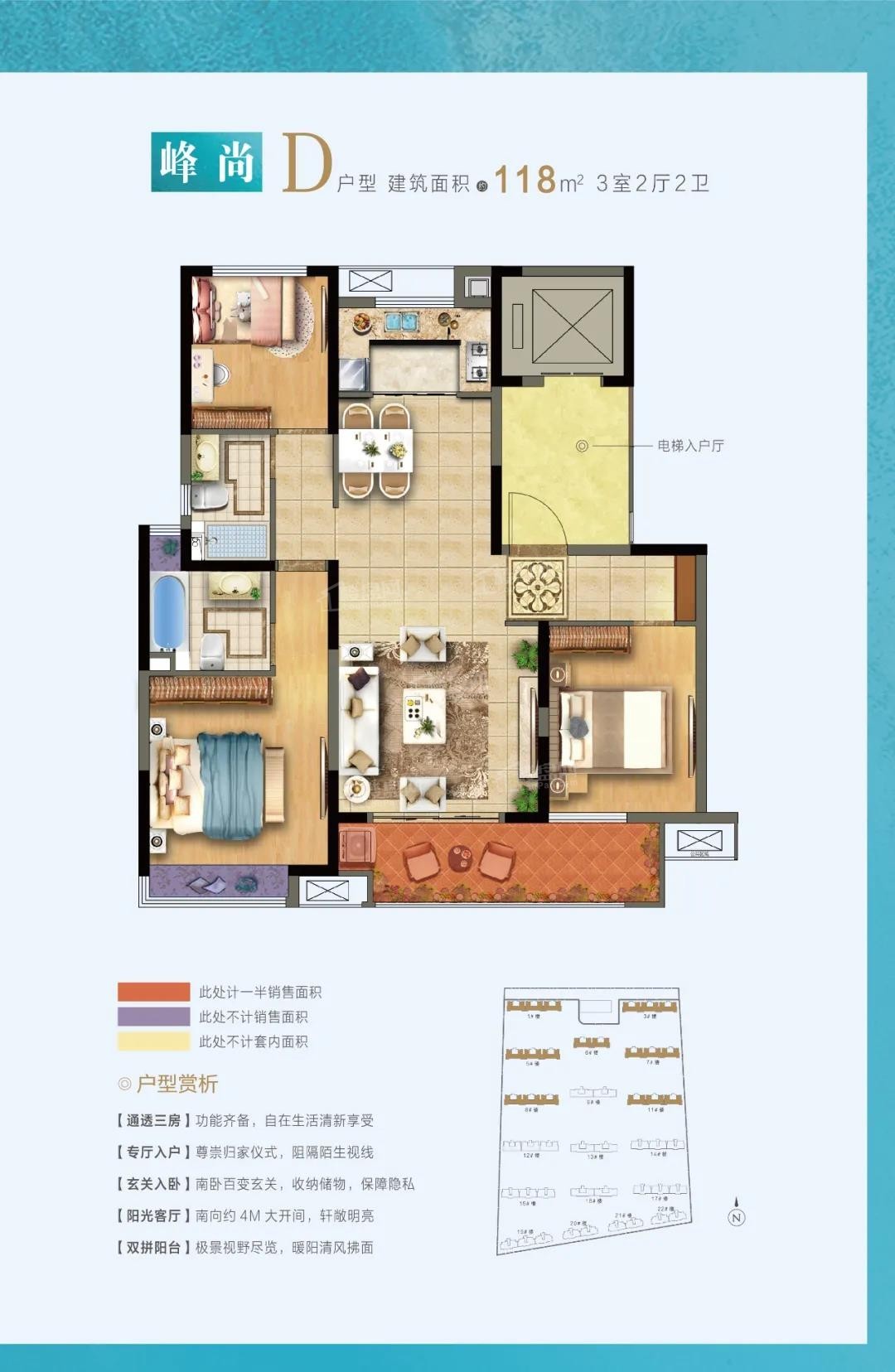 盐城圣桦宝龙世家3室2厅2卫户型图-盐城楼盘网