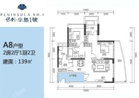 2室2厅1卫建面117㎡