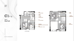 C1户型 建面约62㎡Loft 3室2厅2卫