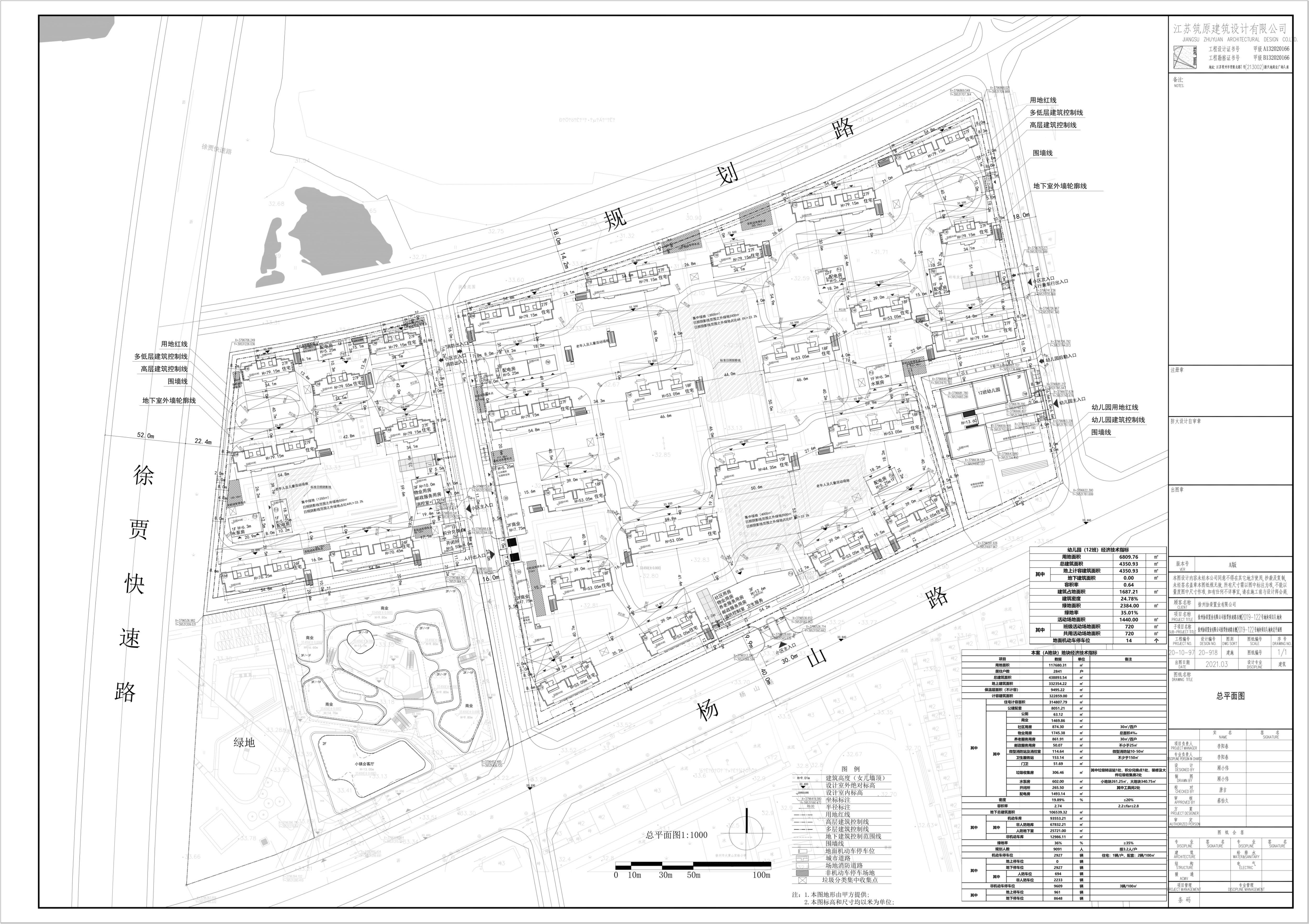 淮海未来城配套图