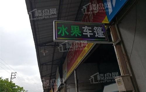 雅逸尚品配套图