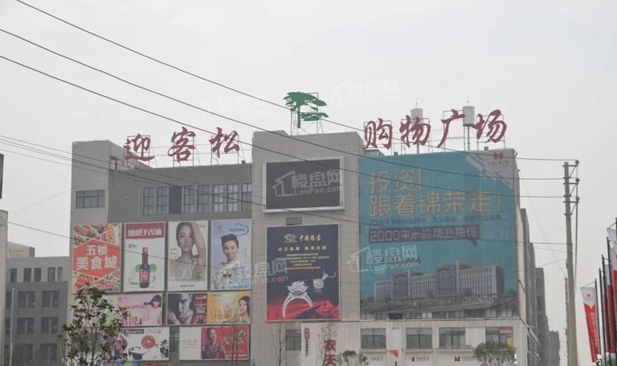 融创银基国际旅游城配套图