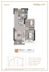 融创银基国际旅游城六期D1户型