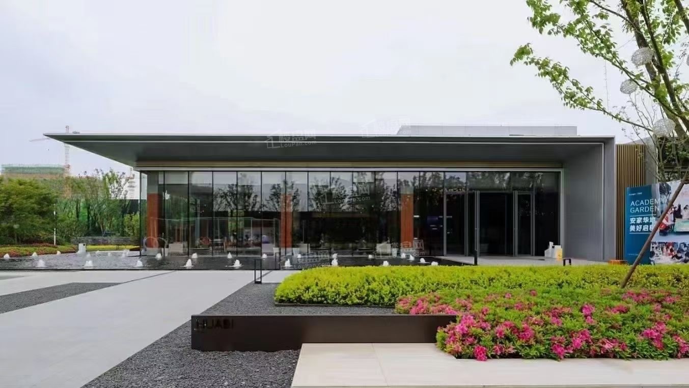 合肥华地学府公园效果图_实景图_样板间-合肥楼盘网