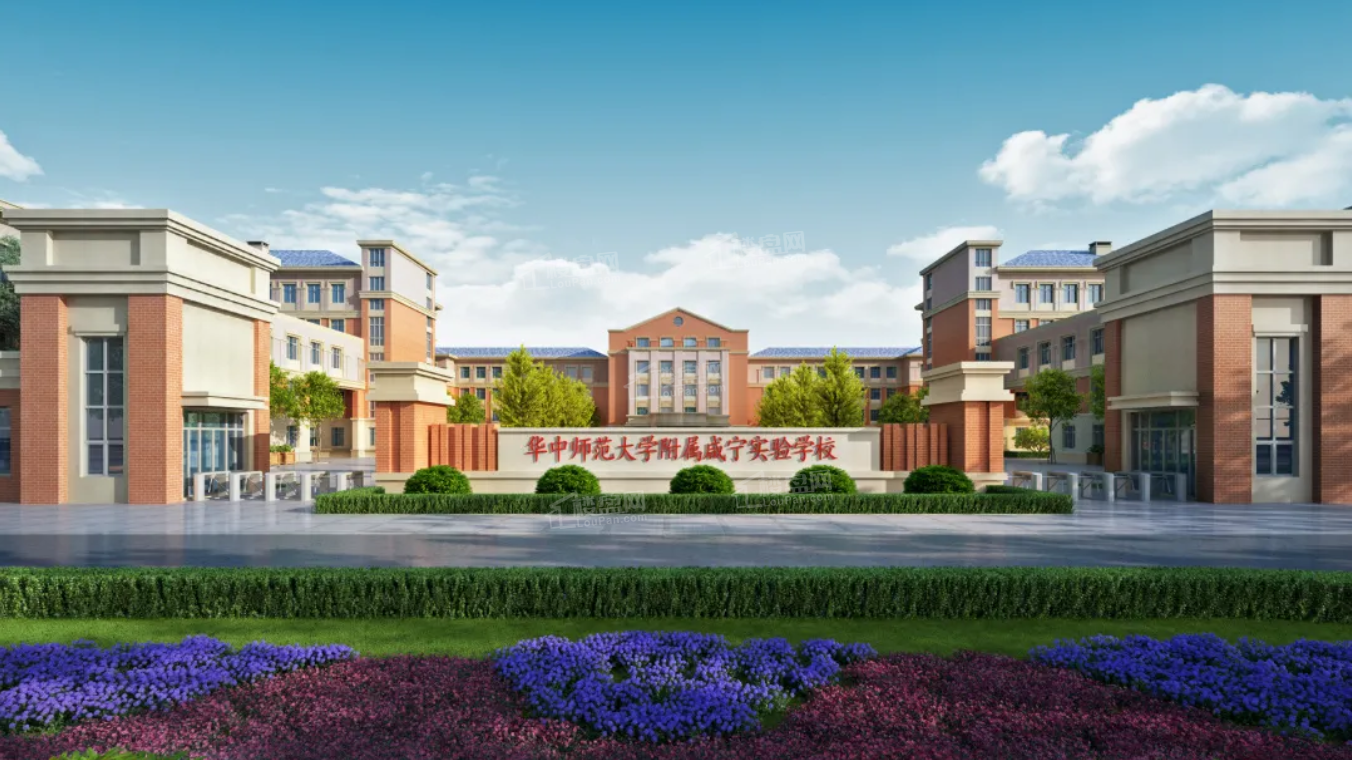 咸宁绿地·城际空间站效果图_实景图_样板间-咸宁楼盘网