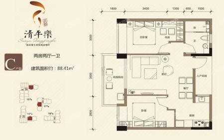 C户型 3房2厅1卫 建面约88㎡