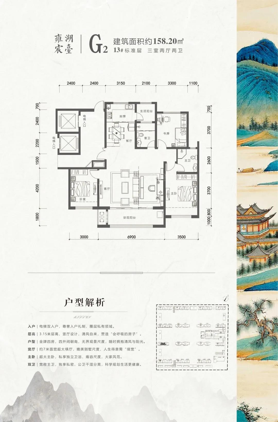 运城西建天茂国宾府3室2厅2卫户型图-运城楼盘网