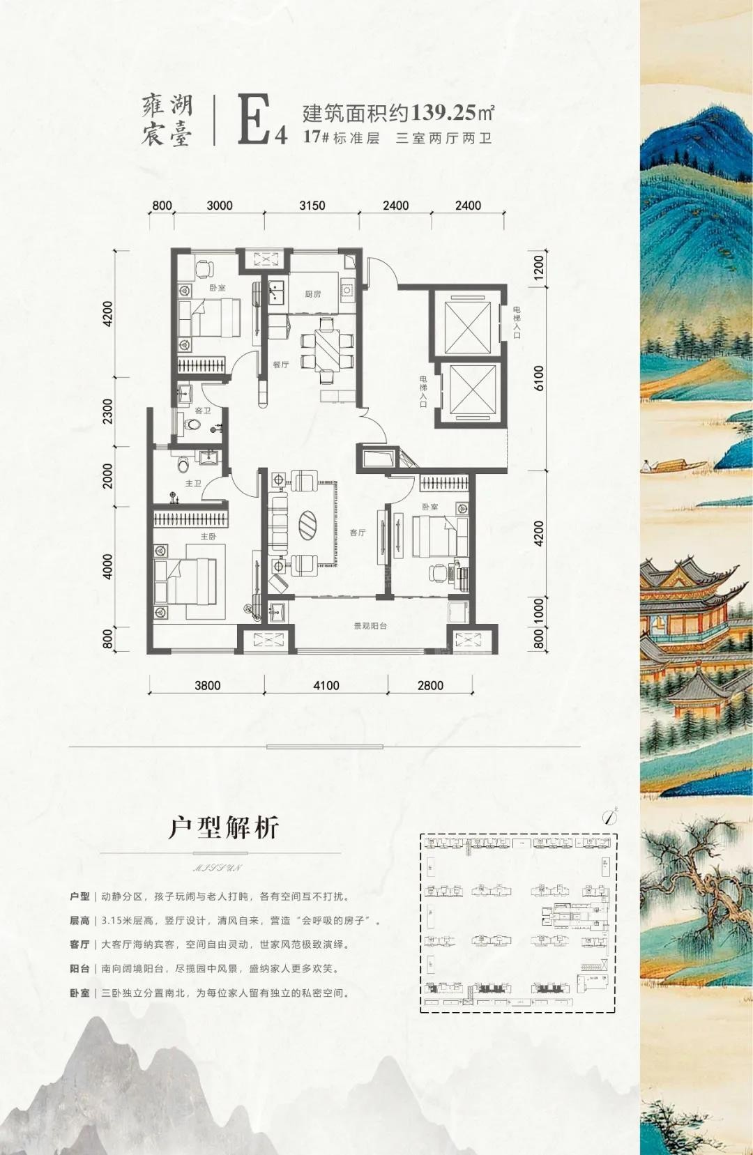 运城西建天茂国宾府3室2厅2卫户型图-运城楼盘网