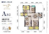 （在售）美丽5区3期A3户型 3房2厅1厨2卫 96.39㎡